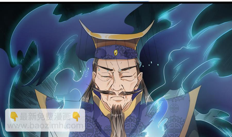 第88话 投降的楚江王24