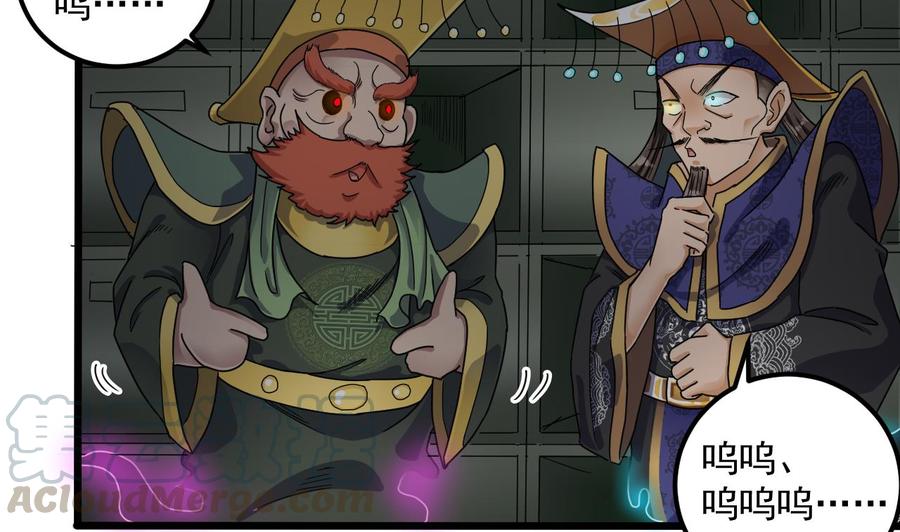 第88话 投降的楚江王30