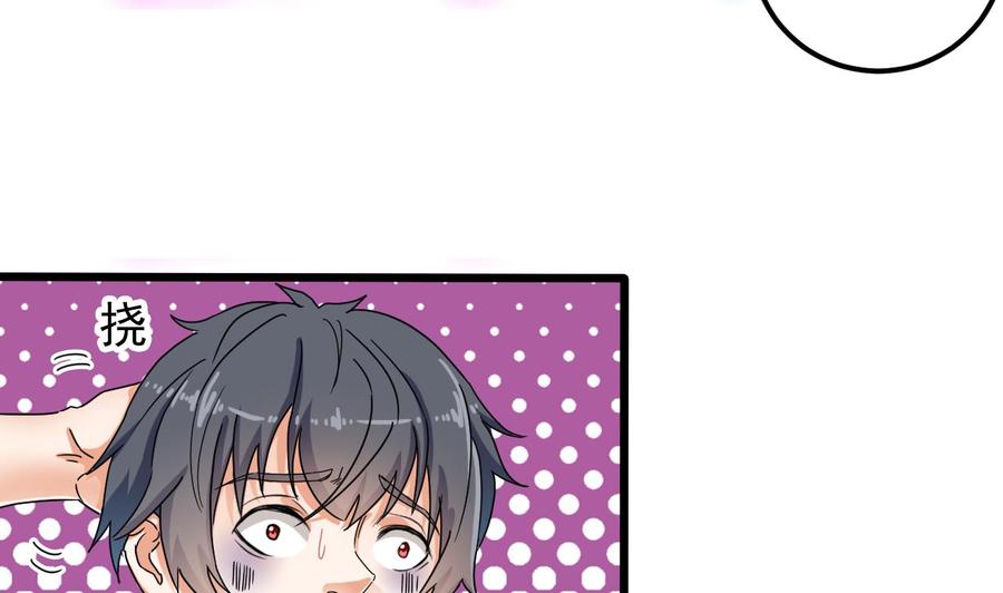 第88话 投降的楚江王31