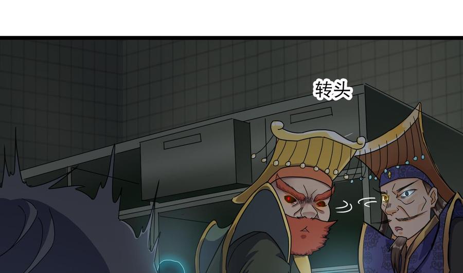 第88话 投降的楚江王33
