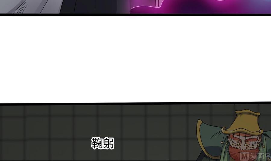 第88话 投降的楚江王35
