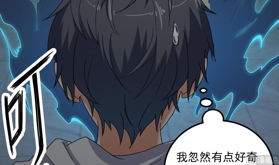 第88话 投降的楚江王38