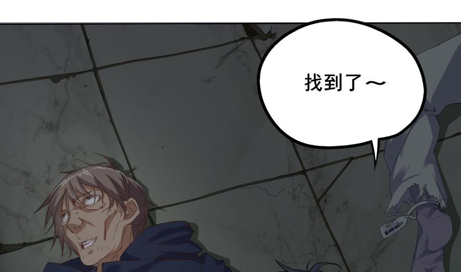 第88话 投降的楚江王45