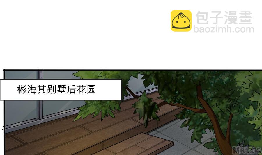 第88话 投降的楚江王57