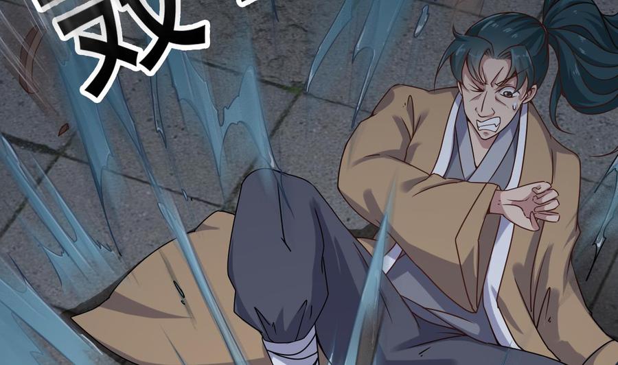 第88话 投降的楚江王61