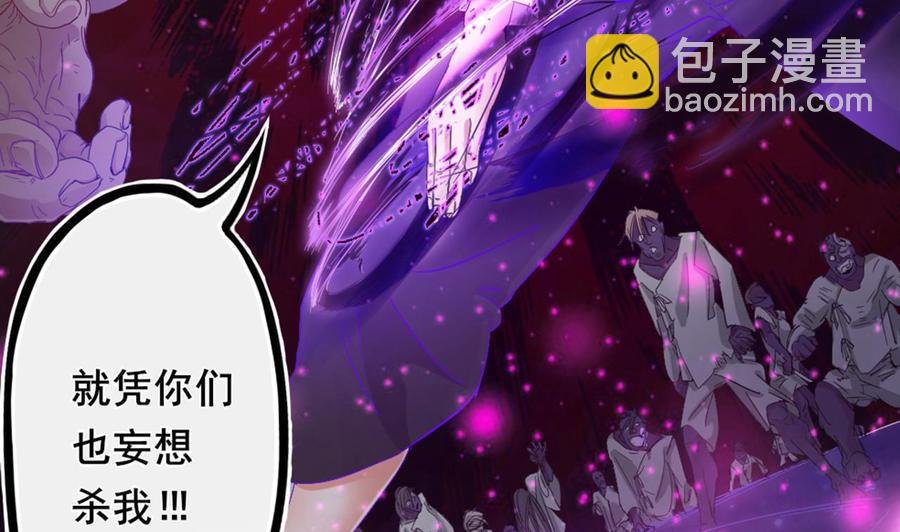 第88话 投降的楚江王7