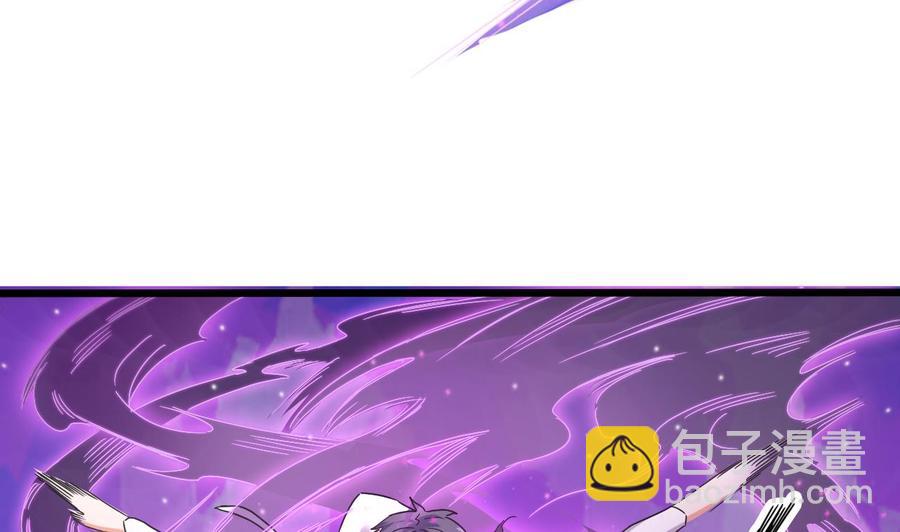 第88话 投降的楚江王9