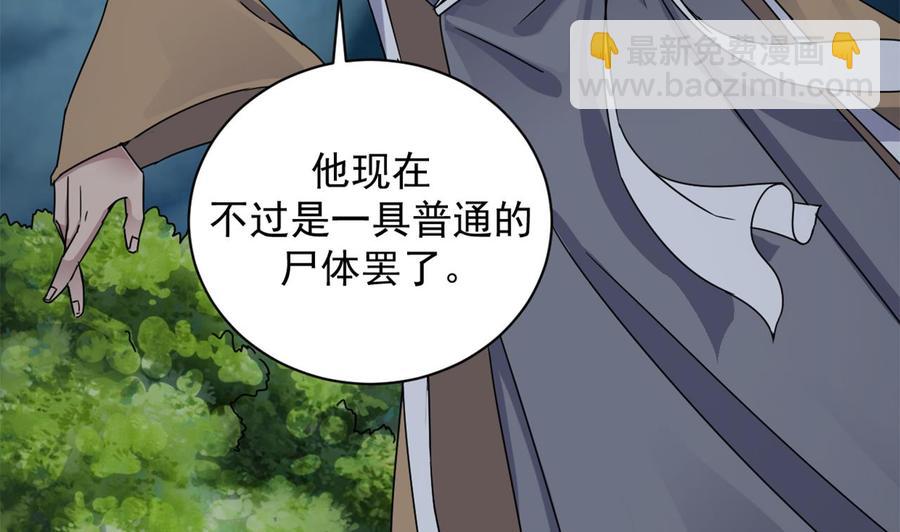 第89话 那小子追来了！12