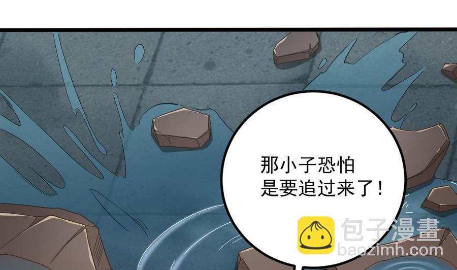 第89话 那小子追来了！18