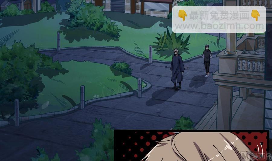 第89话 那小子追来了！26