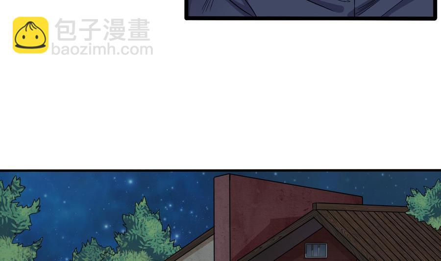 第89话 那小子追来了！28