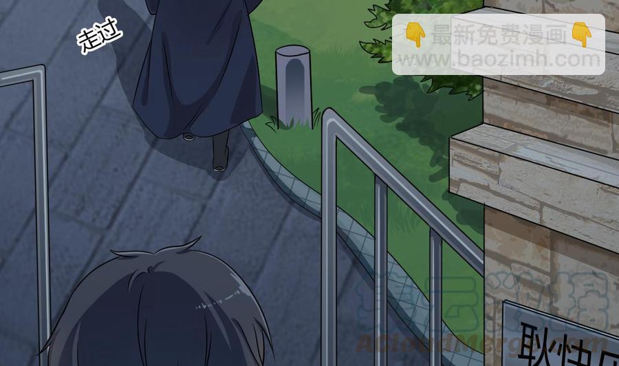 第89话 那小子追来了！30
