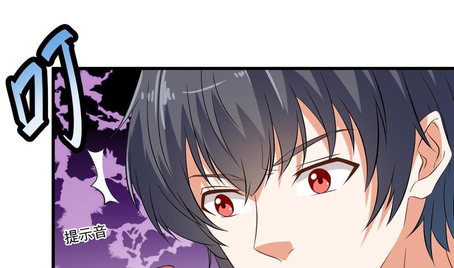 第89话 那小子追来了！39