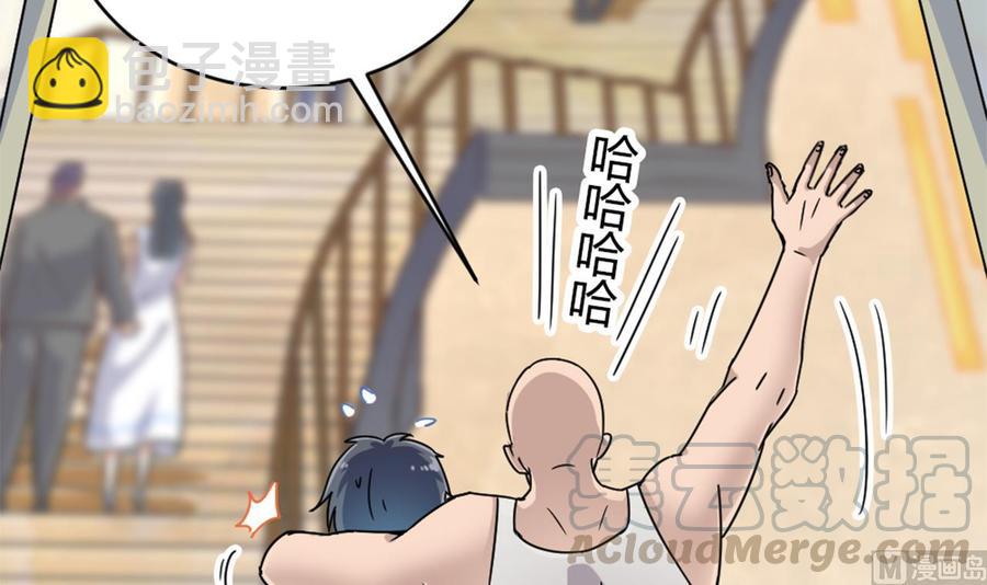 第89话 那小子追来了！54