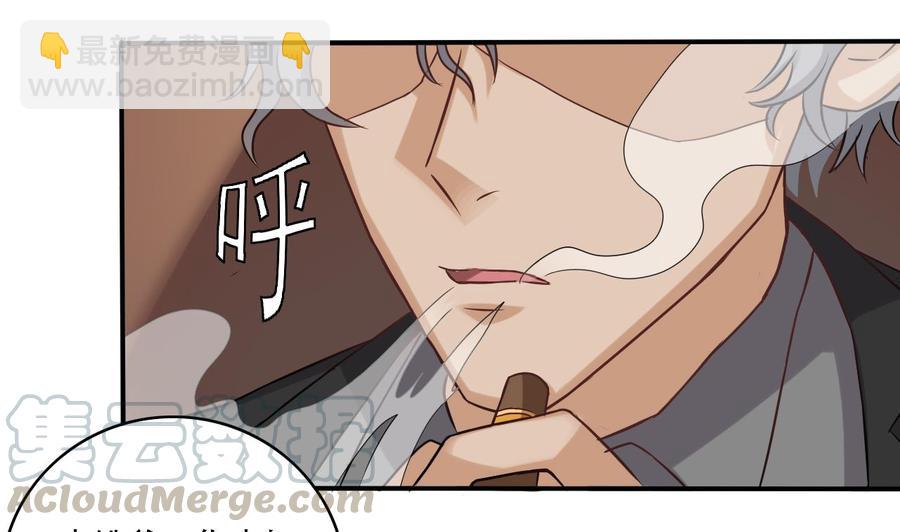 第90话 不想让你们为难10