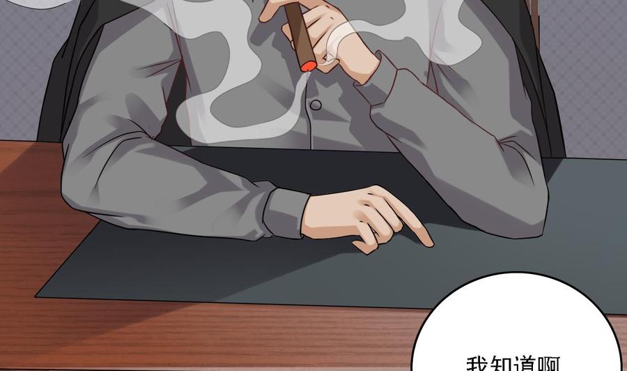 第90话 不想让你们为难12