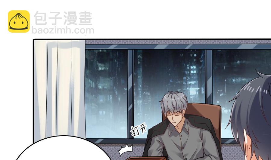 第90话 不想让你们为难21
