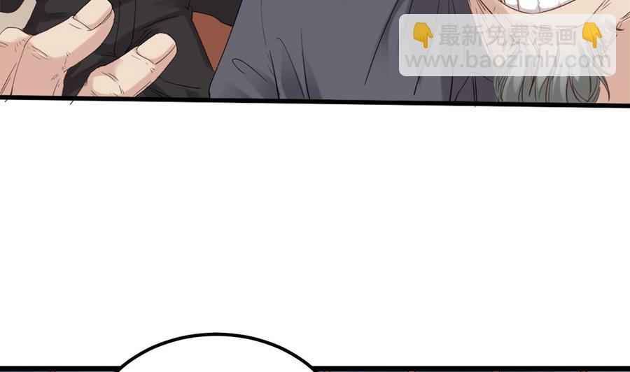 第91话 这别墅送你了！15