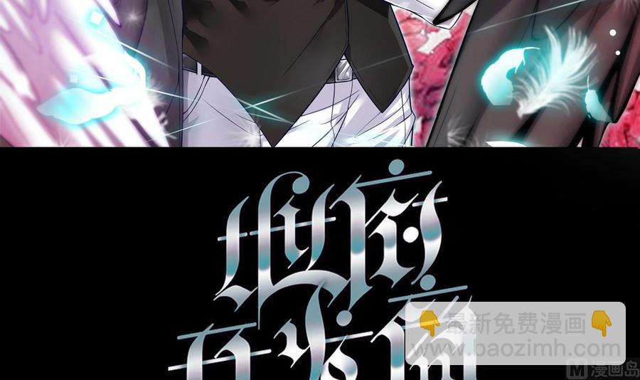 第91话 这别墅送你了！2