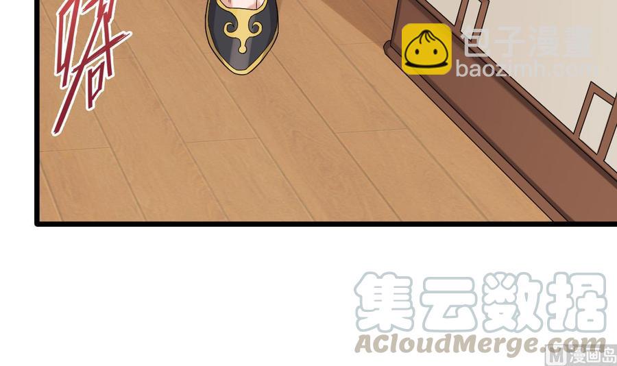 第91话 这别墅送你了！20