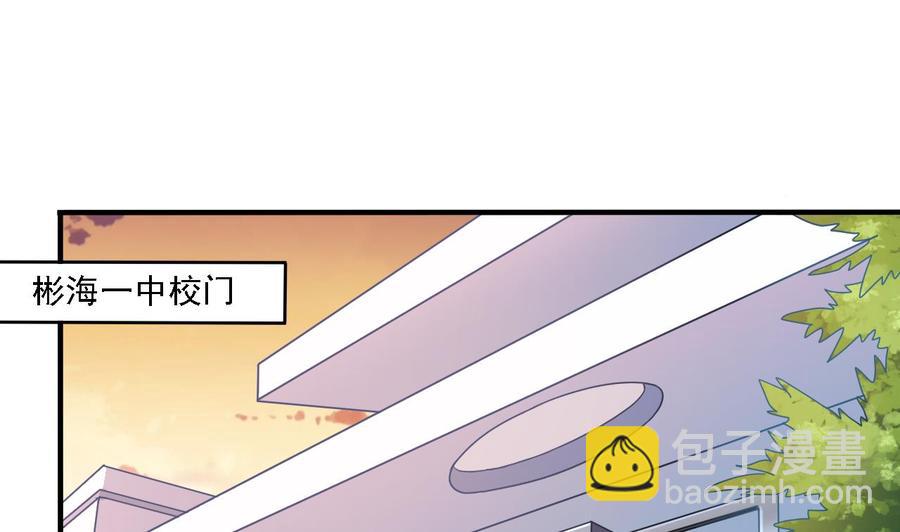 第91话 这别墅送你了！24