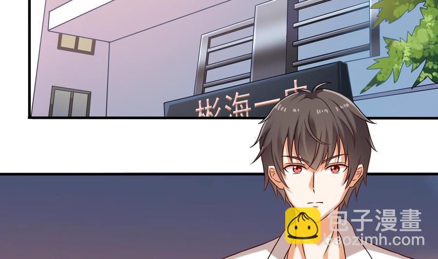 第91话 这别墅送你了！25