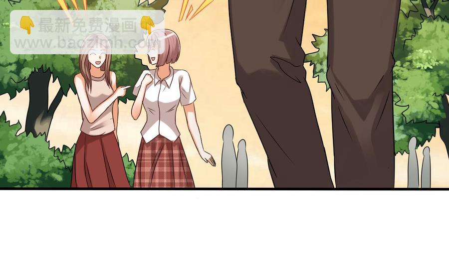 第91话 这别墅送你了！28