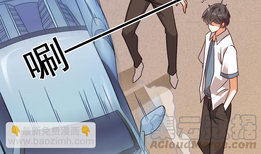 第91话 这别墅送你了！30
