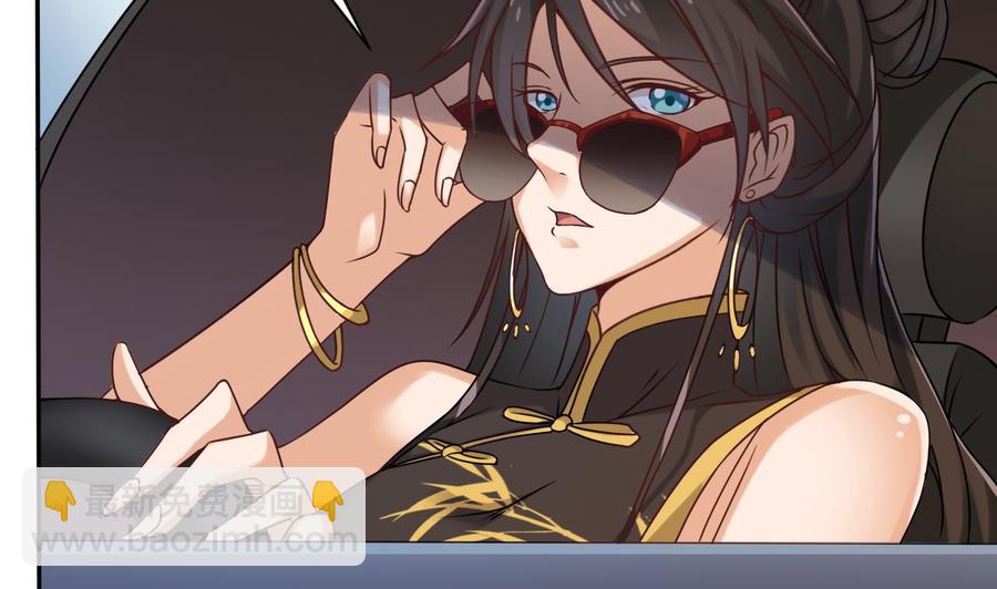 第91话 这别墅送你了！33