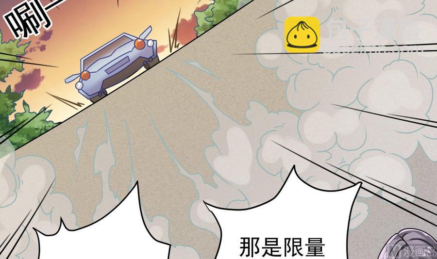 第91话 这别墅送你了！35