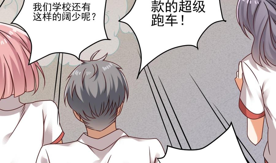 第91话 这别墅送你了！36