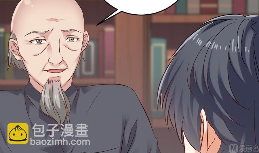 第91话 这别墅送你了！47