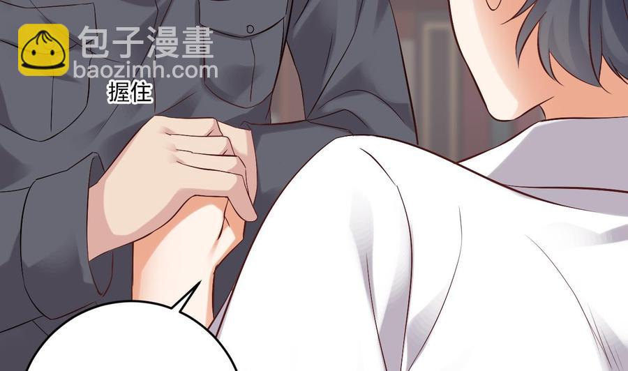 第91话 这别墅送你了！48