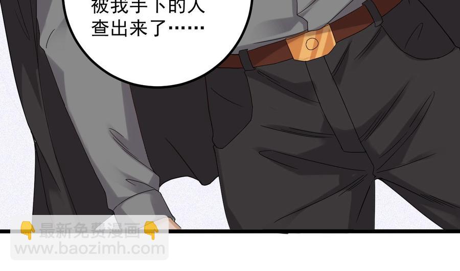 第91话 这别墅送你了！9