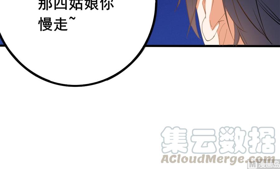 第92话 身材真不错~20
