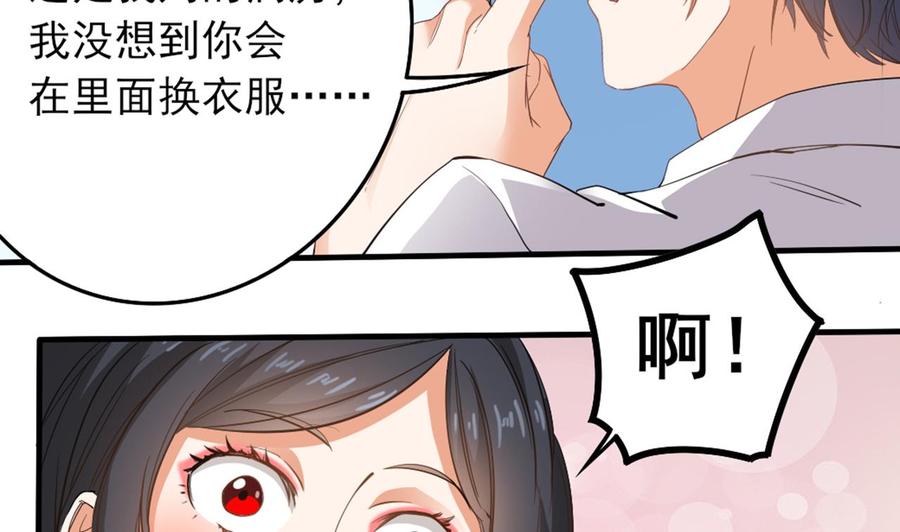 第92话 身材真不错~36