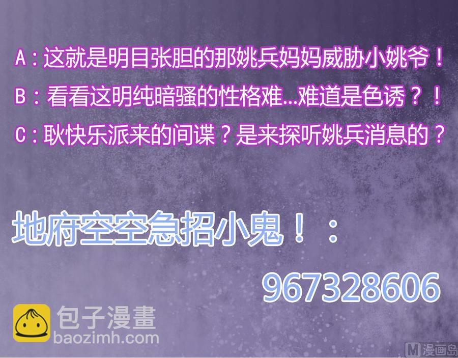 第92话 身材真不错~60