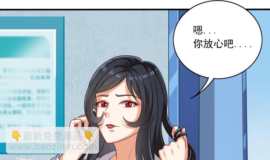 第93话 or美女10