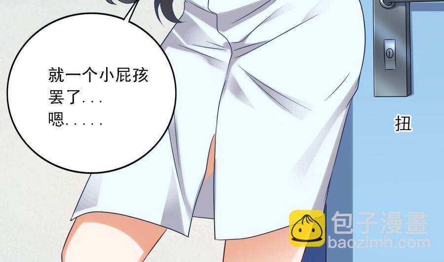 第93话 or美女12
