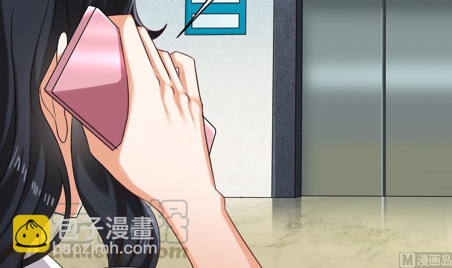 第93话 or美女14