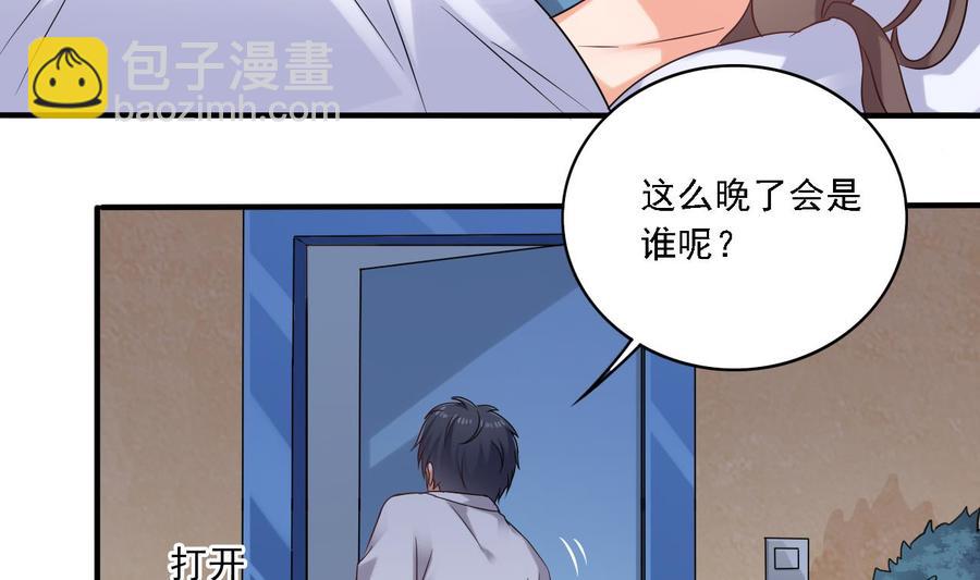 第93话 or美女19