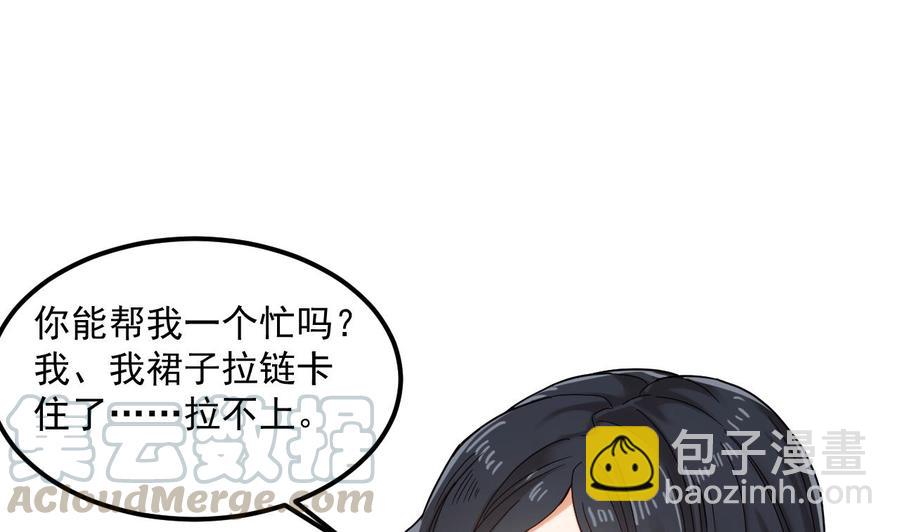 第93话 or美女21