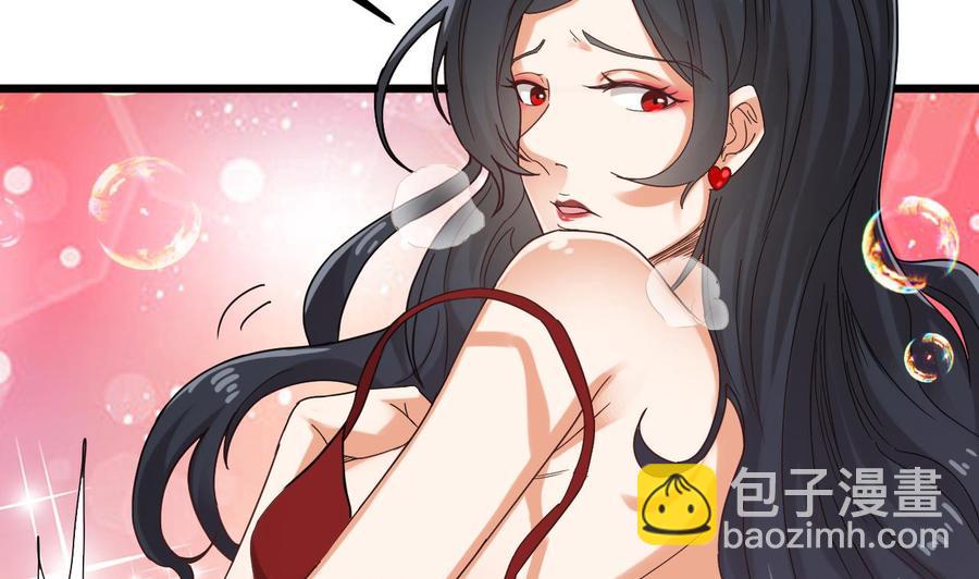 第93话 or美女22