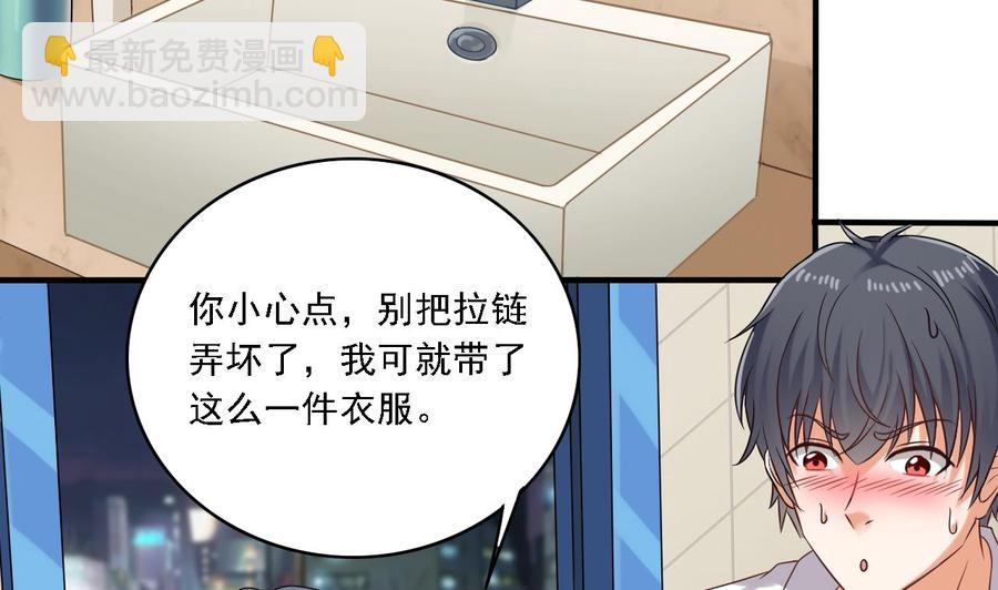 第93话 or美女27