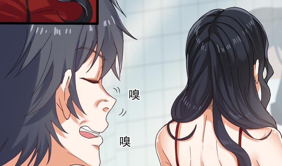 第93话 or美女33