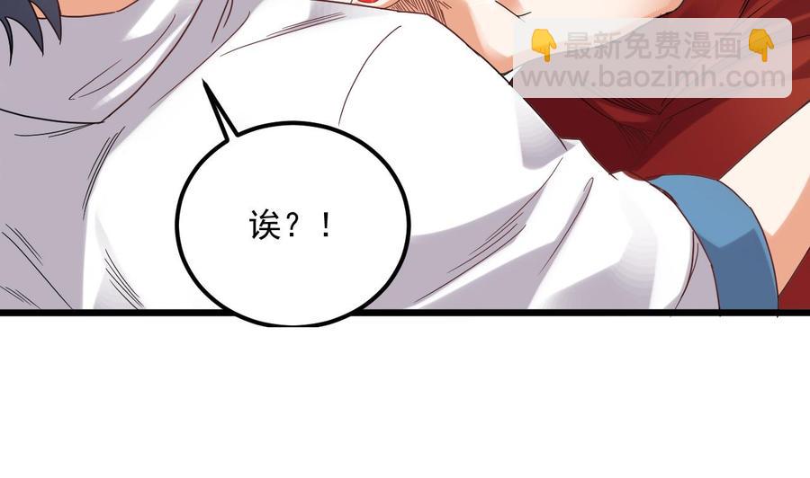 第93话 or美女36