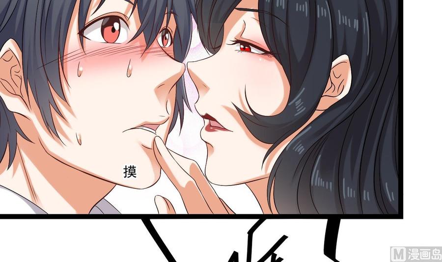 第93话 or美女38