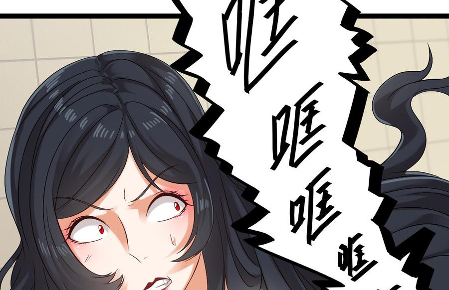 第93话 or美女39
