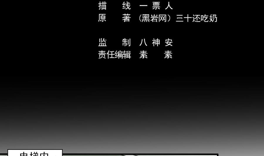 第93话 or美女4