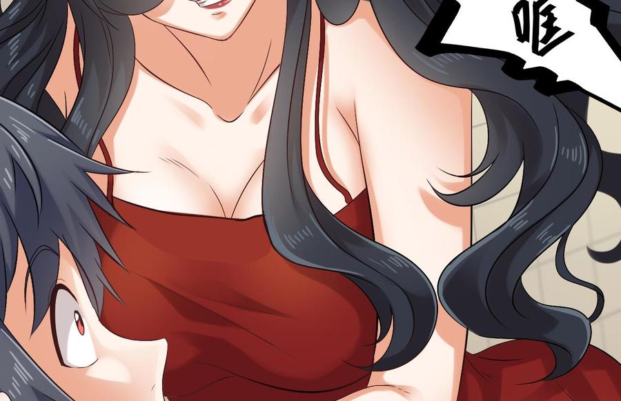 第93话 or美女40